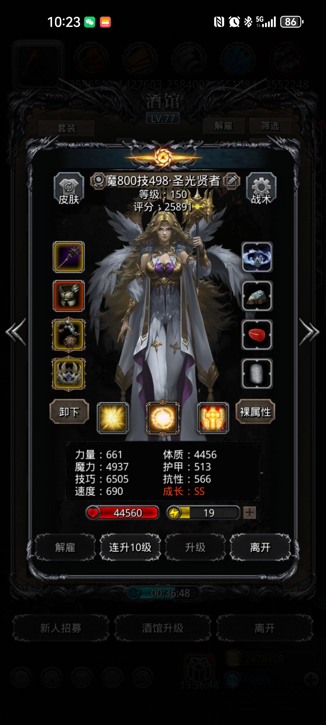 图33虚空异兽卡死了,求大佬解惑 1