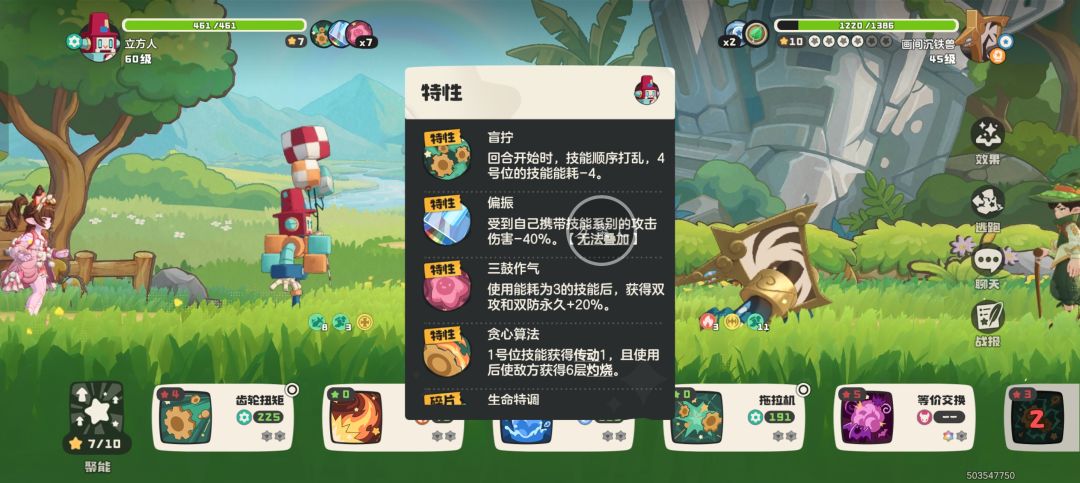一局三只沉铁兽能绷住的是老绷家了 2