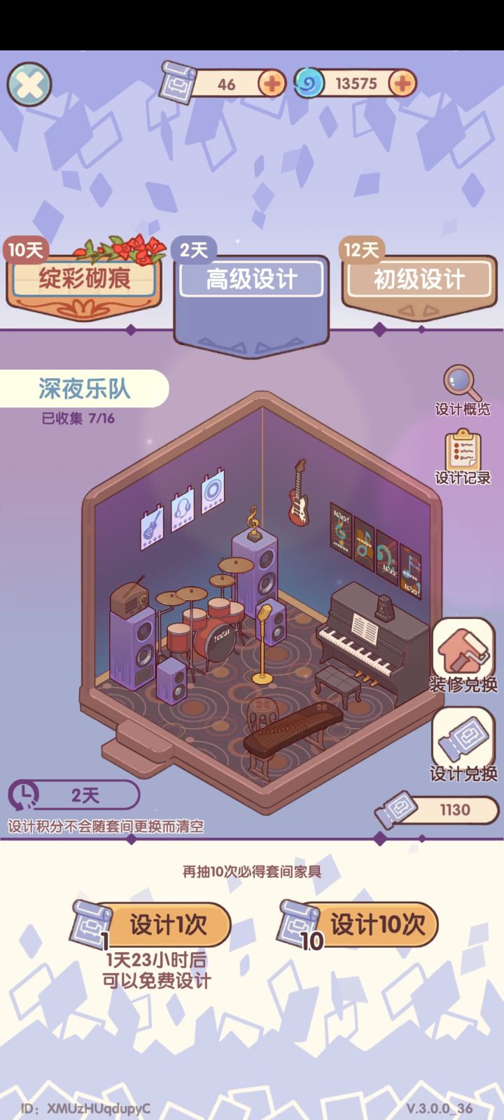 又出bug了?截图
