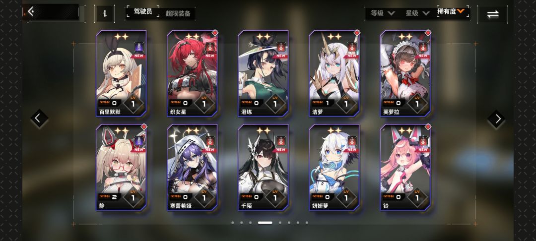 大佬们 5