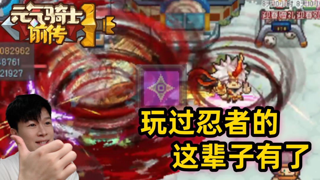 video-4787610
