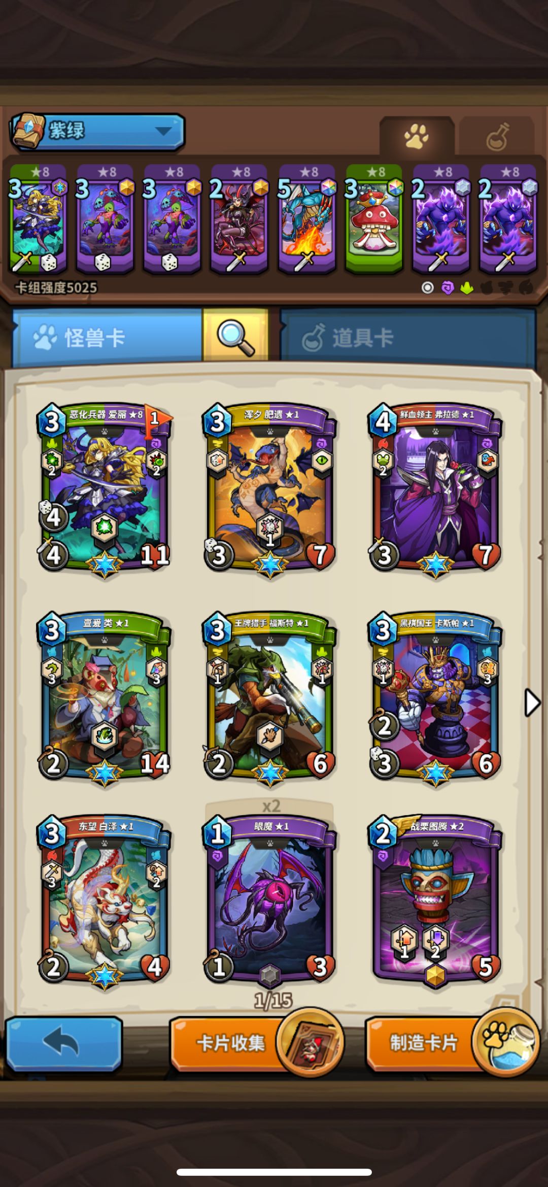 求大佬教教 1