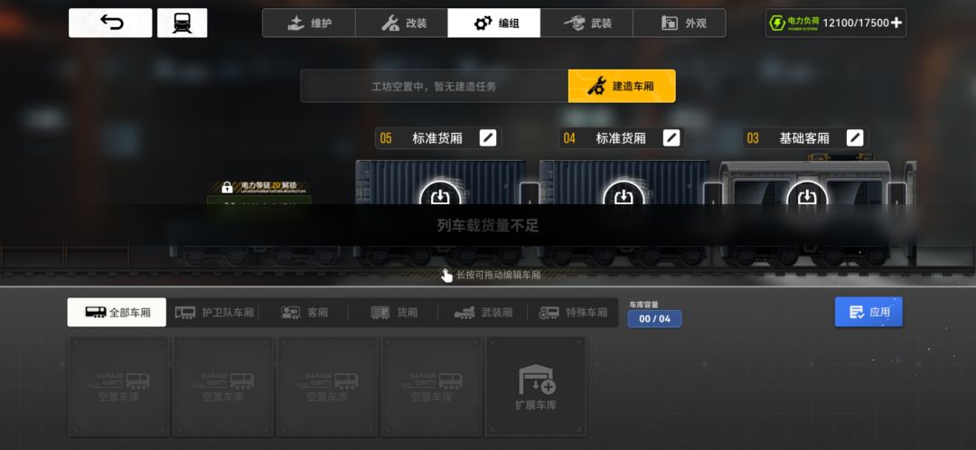 这怎么办 1