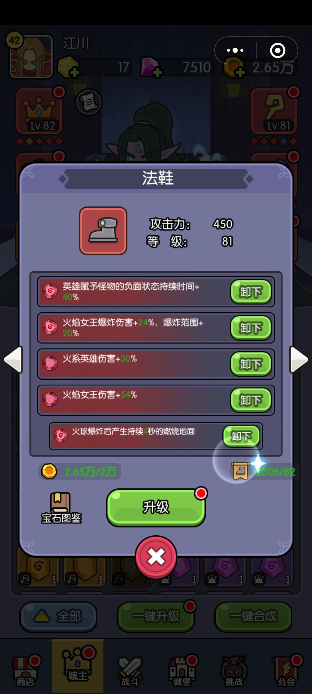 火女毕业! 6