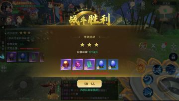 《仙风道骨》宠物培养指南