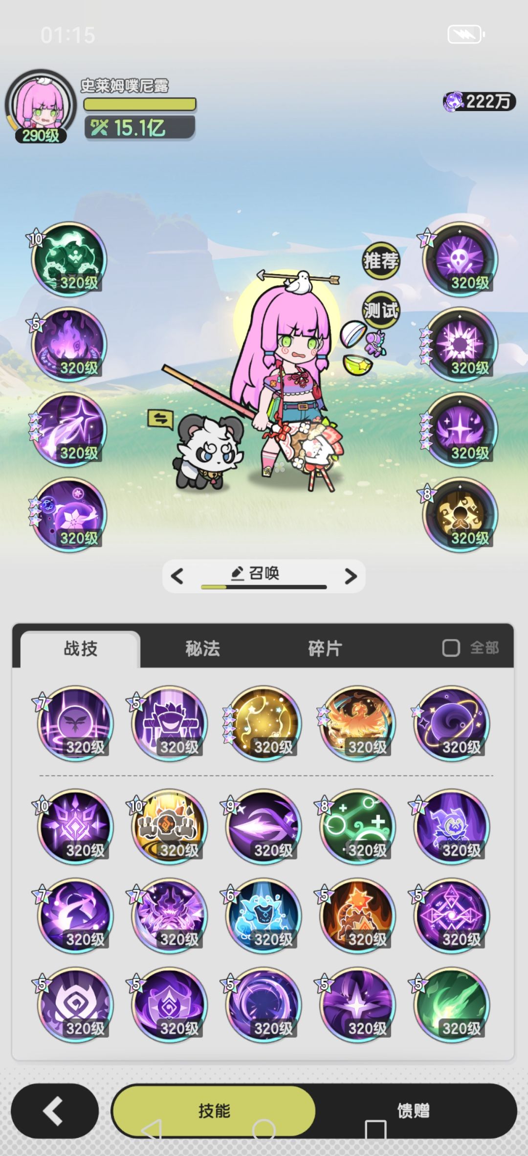 格挡贤越战13e通关7-7 3