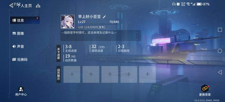 这叫爆率高?截图