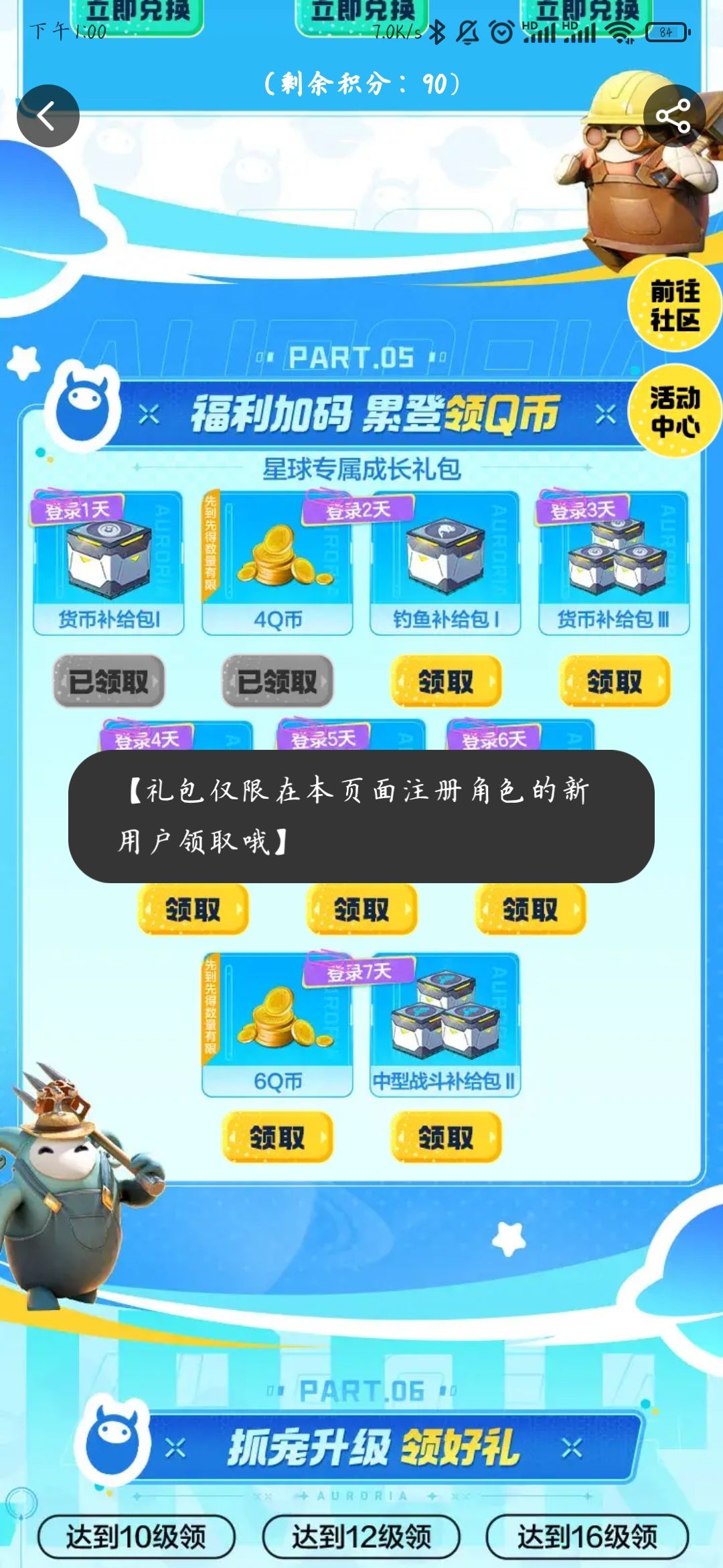 活动办不起别办 4