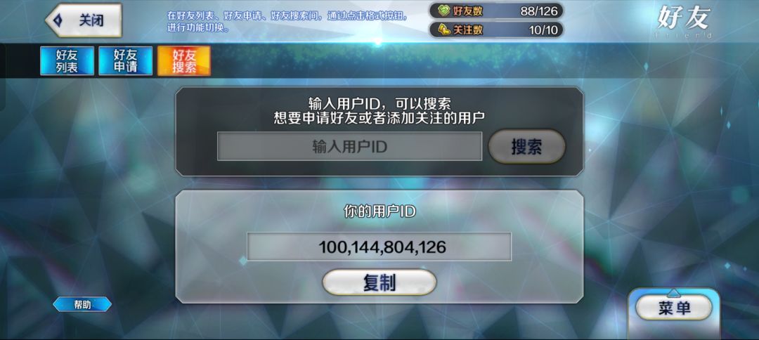 安卓b服求助各路大佬满配黑杯师匠 2