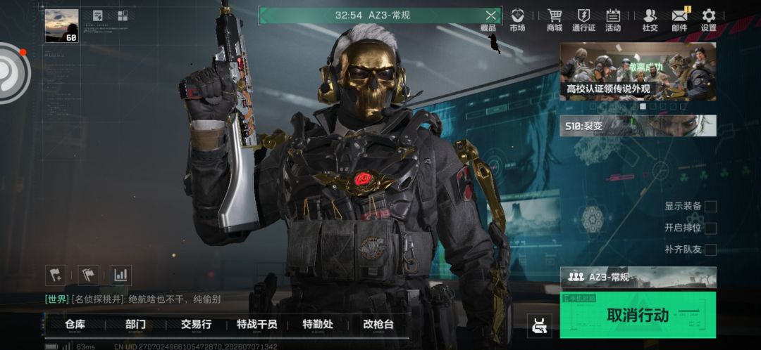 就想跑个刀,匹配这么久 1