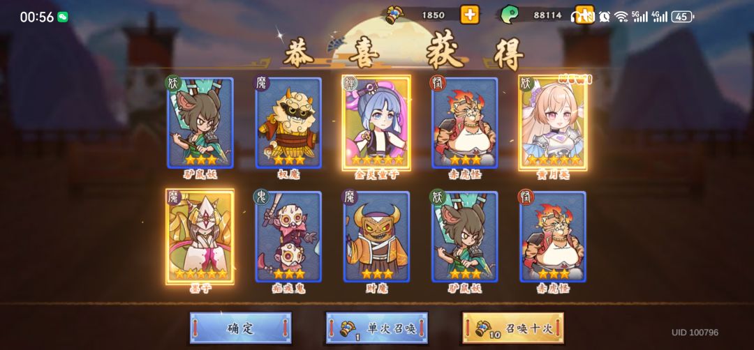 #无双萌将# 1