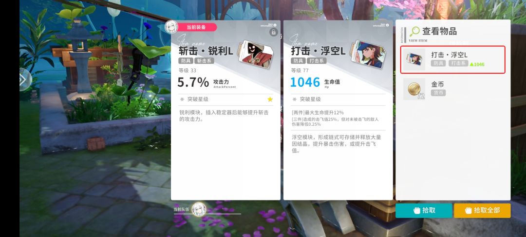 反馈两个问题. 3