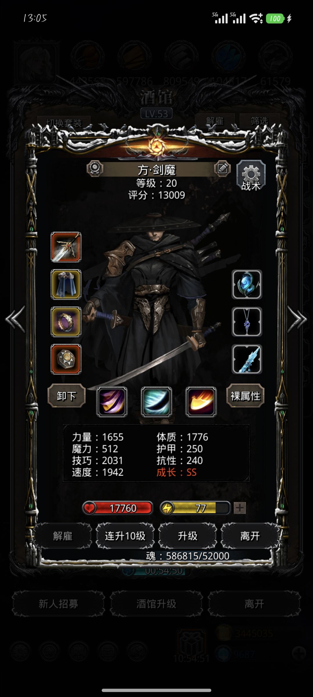 裂隙65小技巧 3