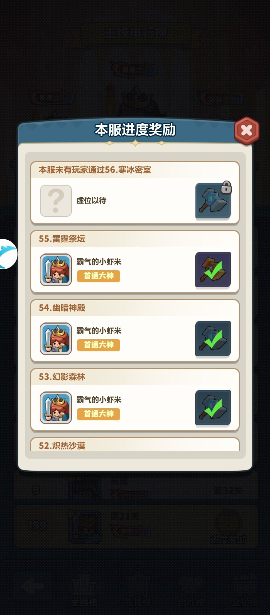 这是咋回事? 2