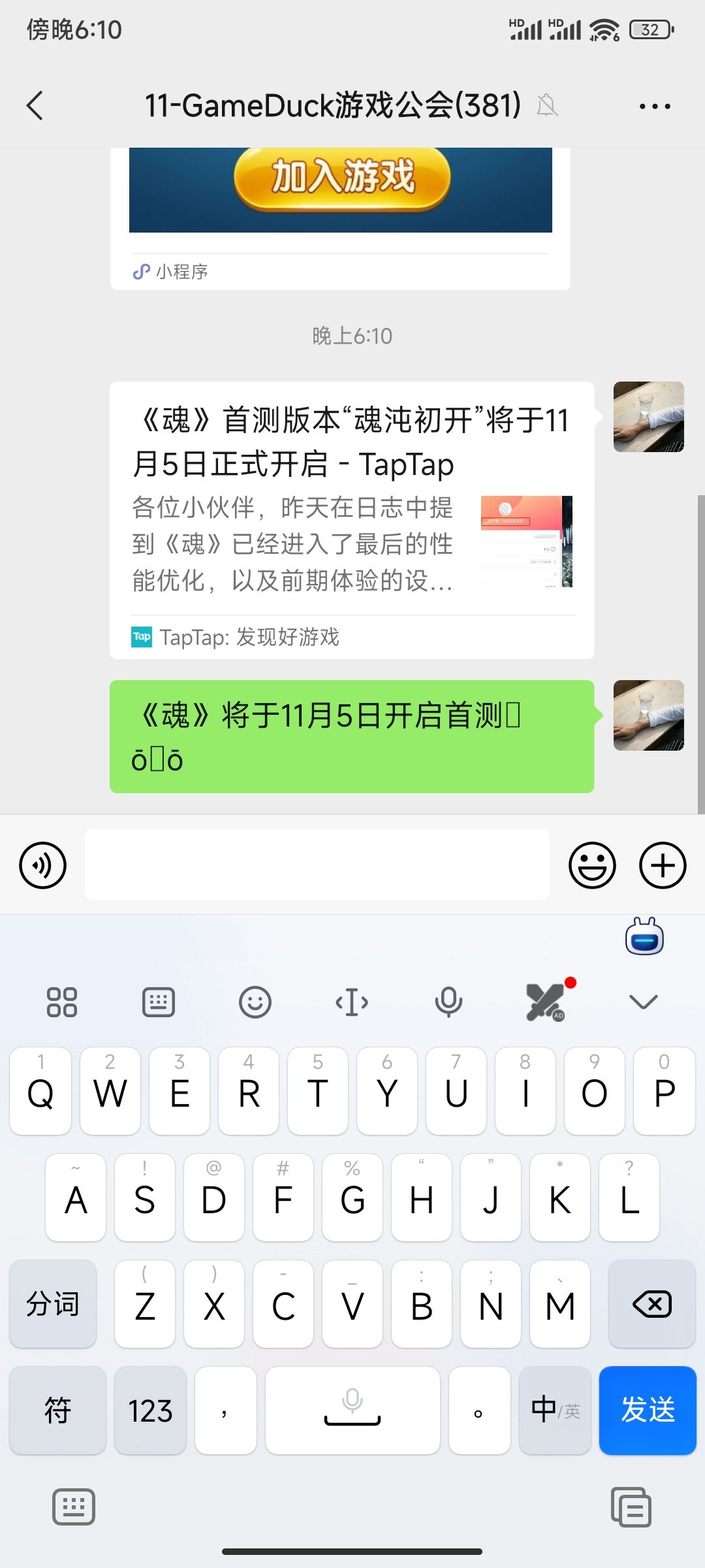 动态图片 2