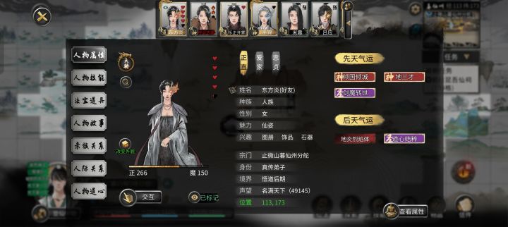 这种怎么搞啊[表情_吐舌头]截图