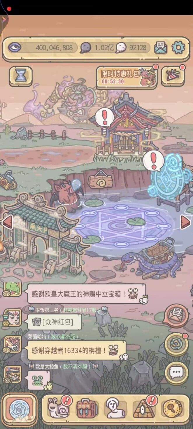 四亿纪念一下 1