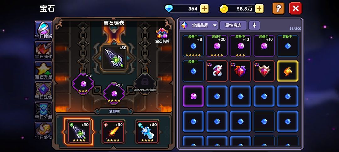 100层以后改怎么玩？ 4