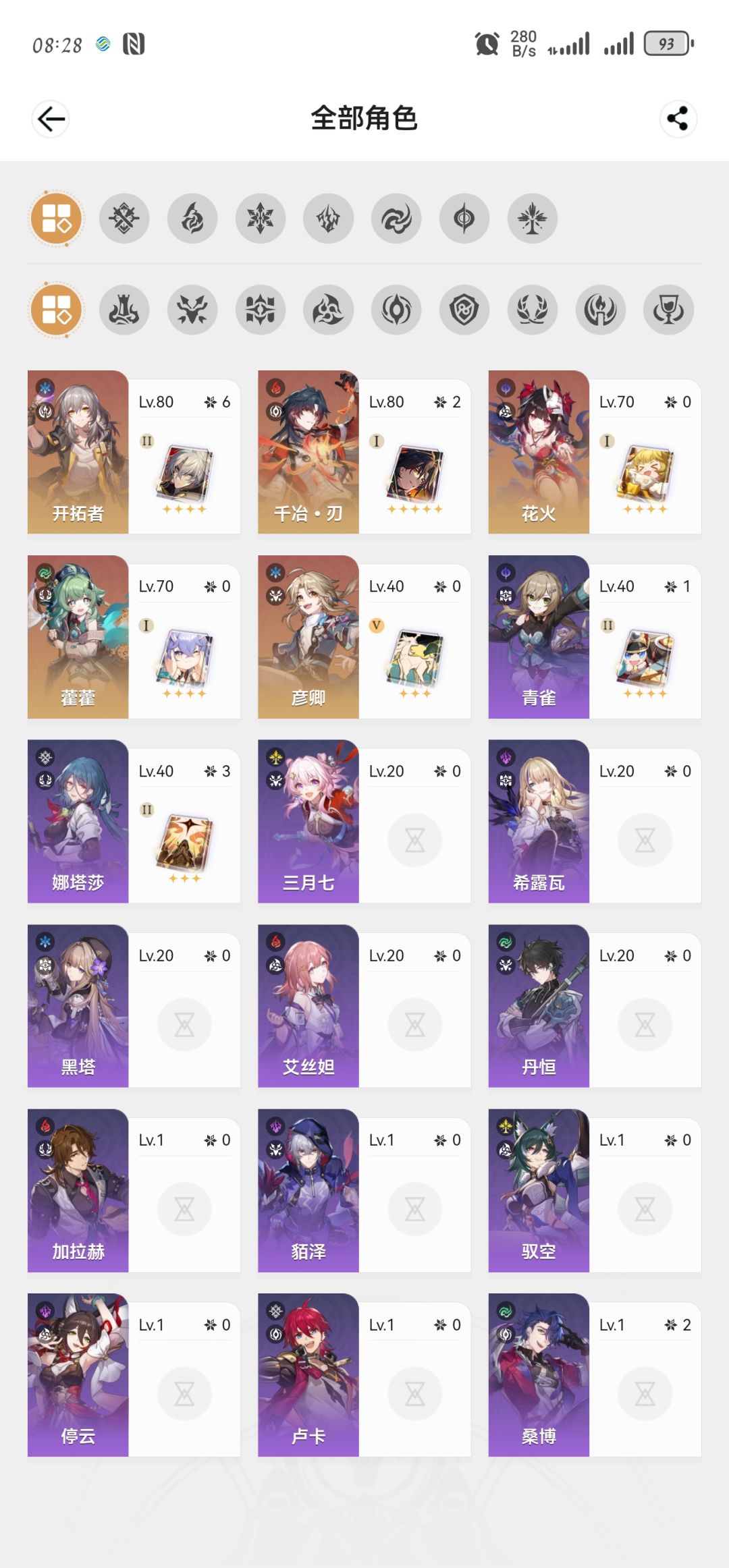 新人求助,二队咋弄啊 1