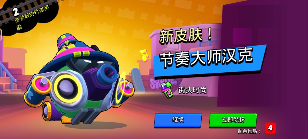 这次联动感觉确实爆率变高了 2