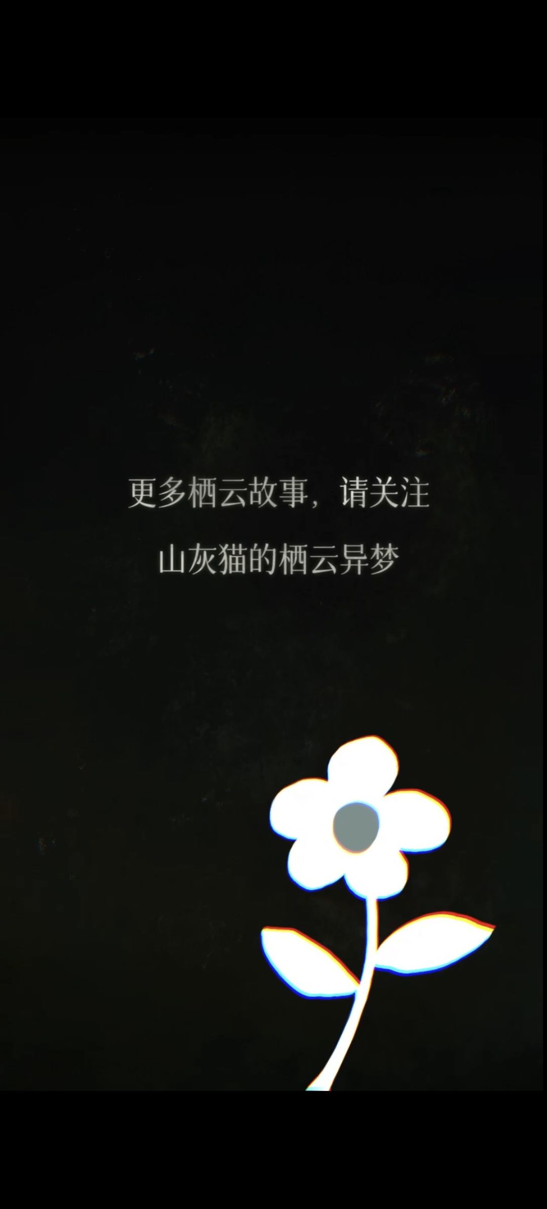 通关啦~ 2