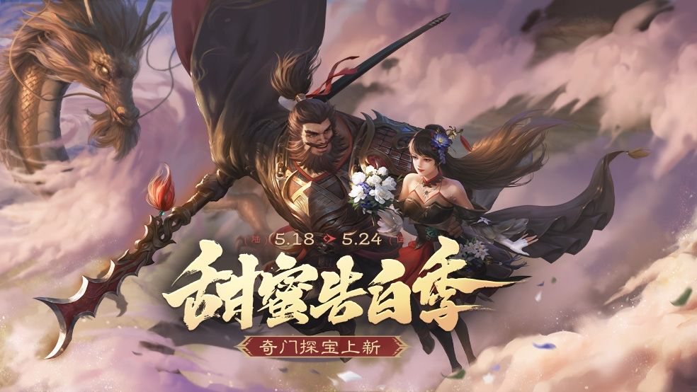 甜蜜告白季 1