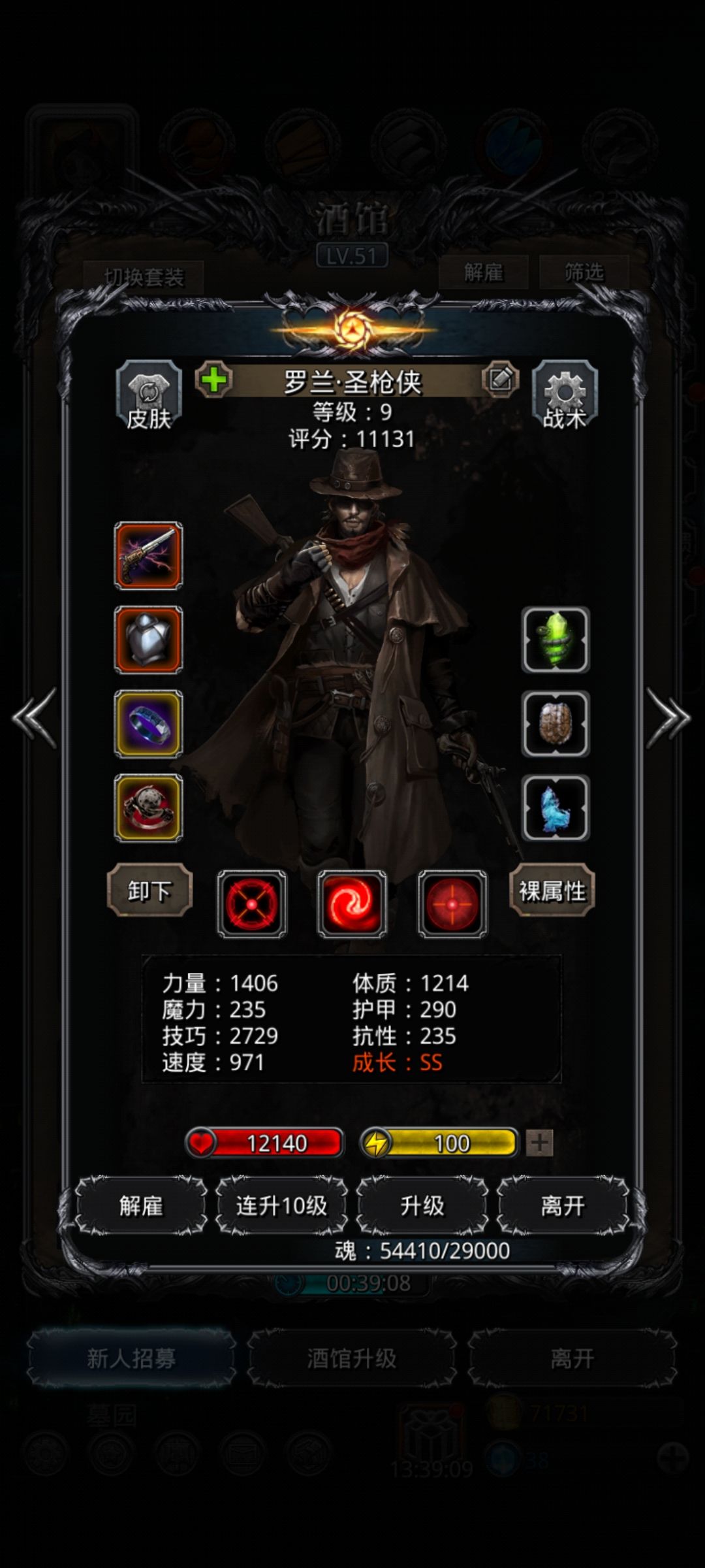 没想到遗迹9奈亚这么简单! 4