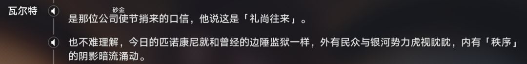 剧情求解 1