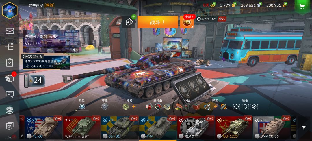 大家抽到了啥 2