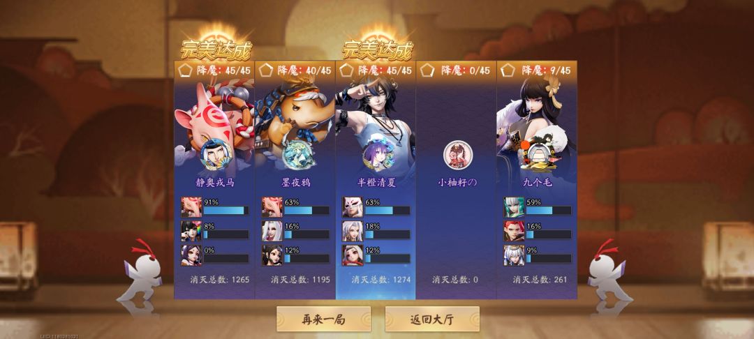 输出真是一个人的事 1
