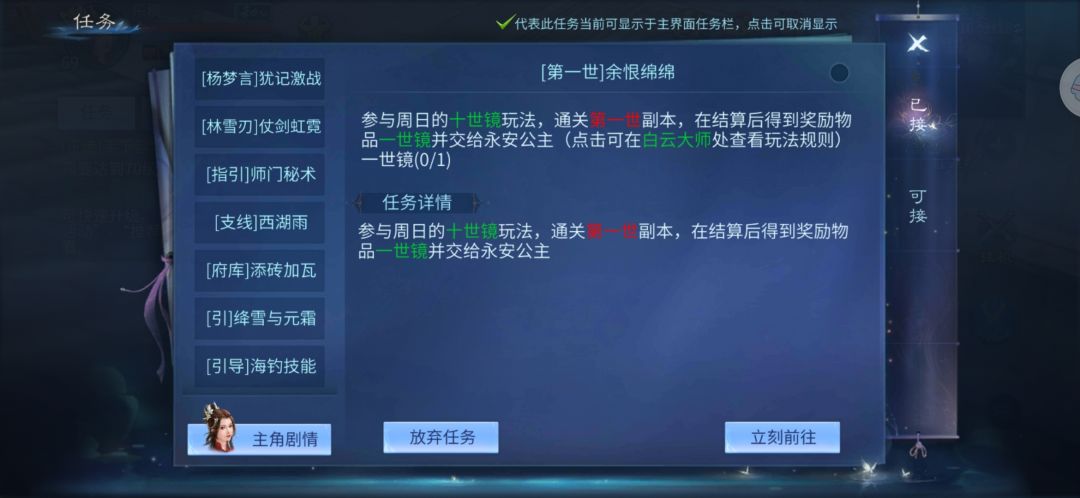 转职求助 3