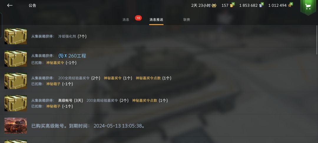 收手,曲线中大奖 1