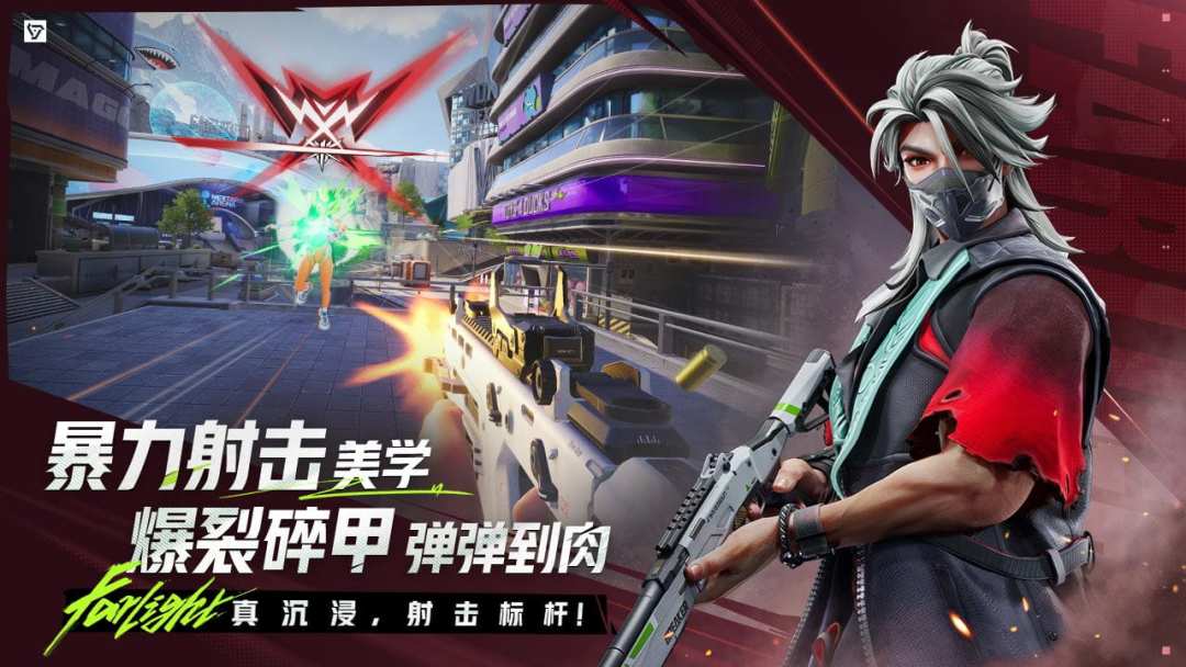 远光84丨预下载丨不限量 5