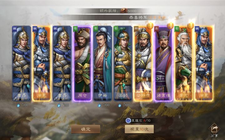 徐晃炸窝了截图