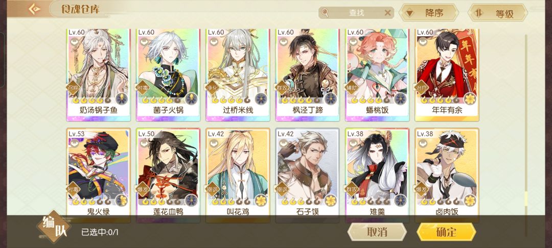 感人 3