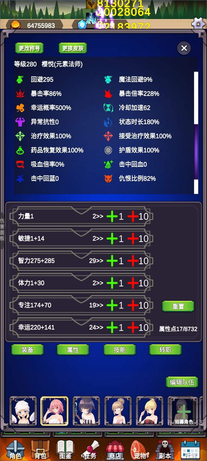 T2破咒法师攻略,太古毕业搭配v1.0.48 2