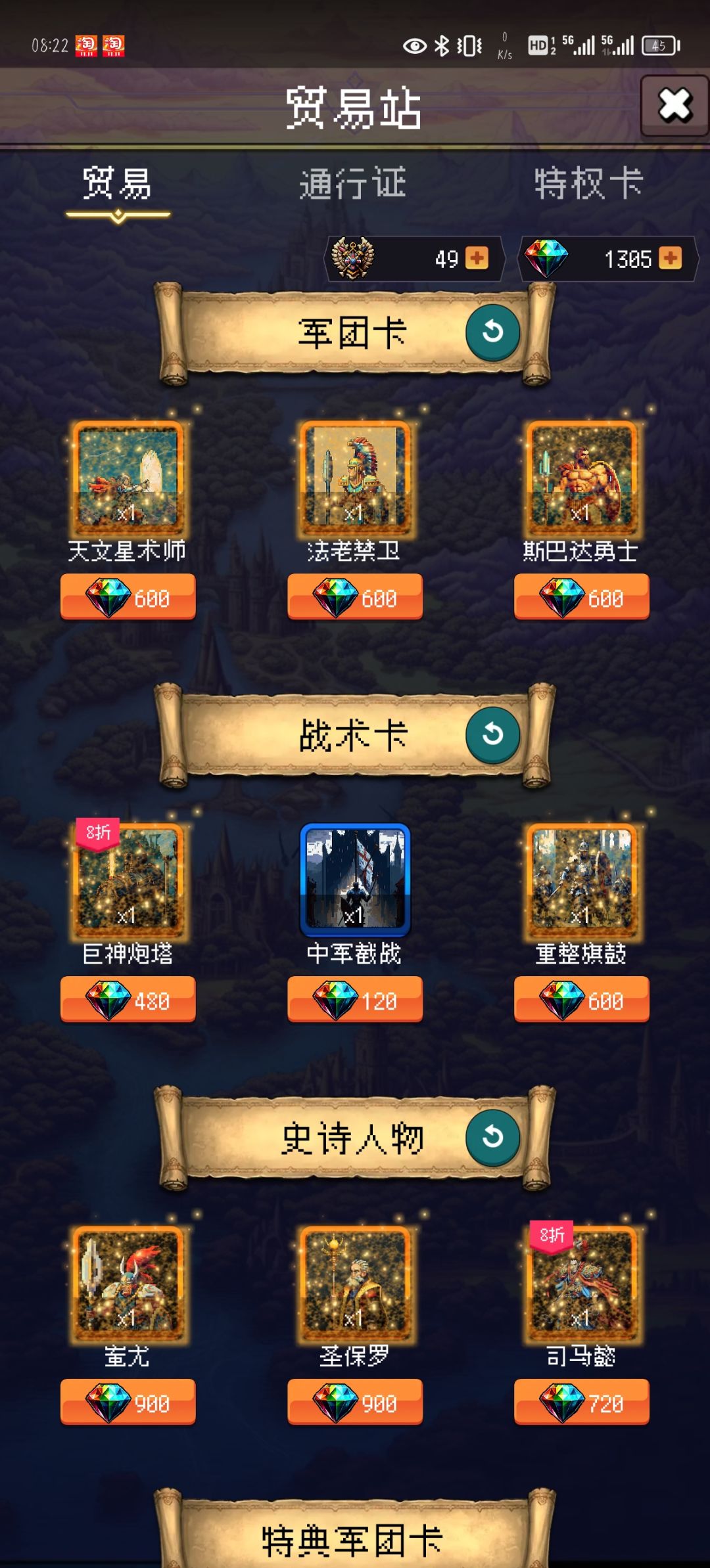 论坛打卡第四天 1