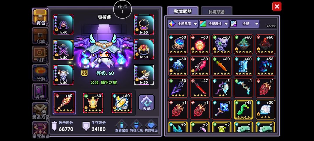 30抽3把,好玩爱玩 5