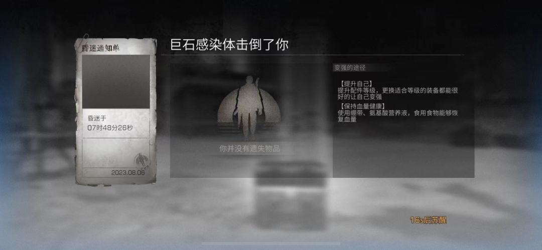 网易你要是不会做游戏就不要做 3