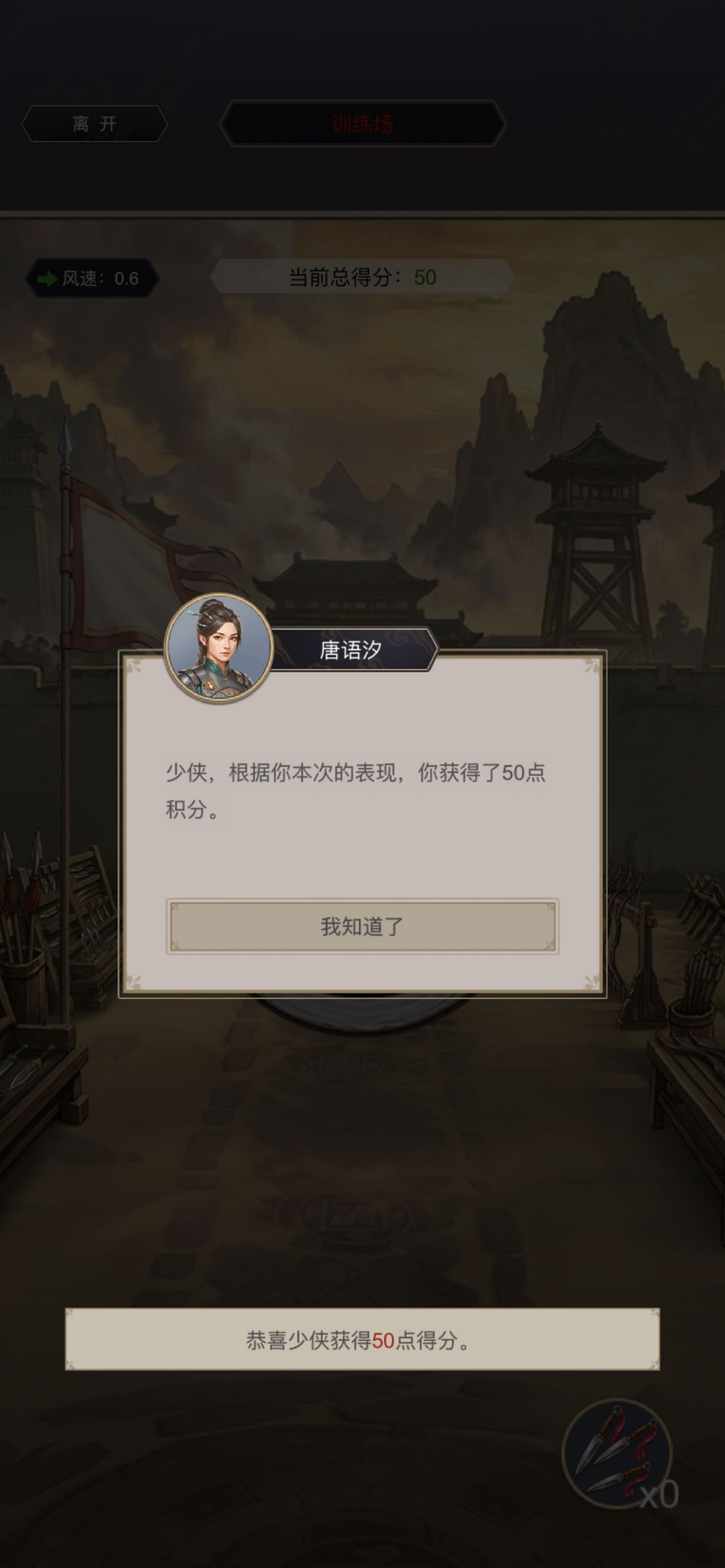 多少bug了?偏殿不是不能上榜,而是未知bug 2