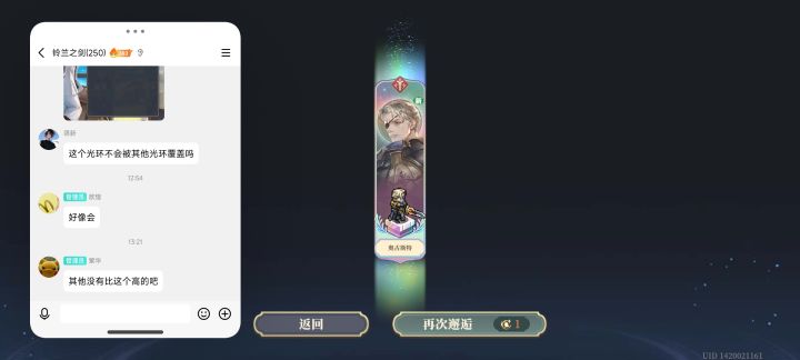 终于终于不是歪重复的了截图