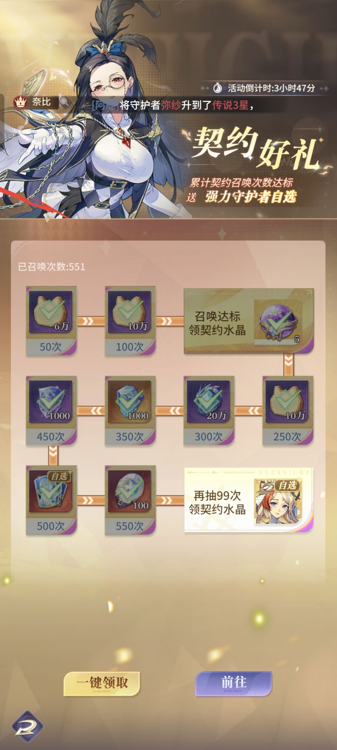 【白嫖毒】第七天进程 5