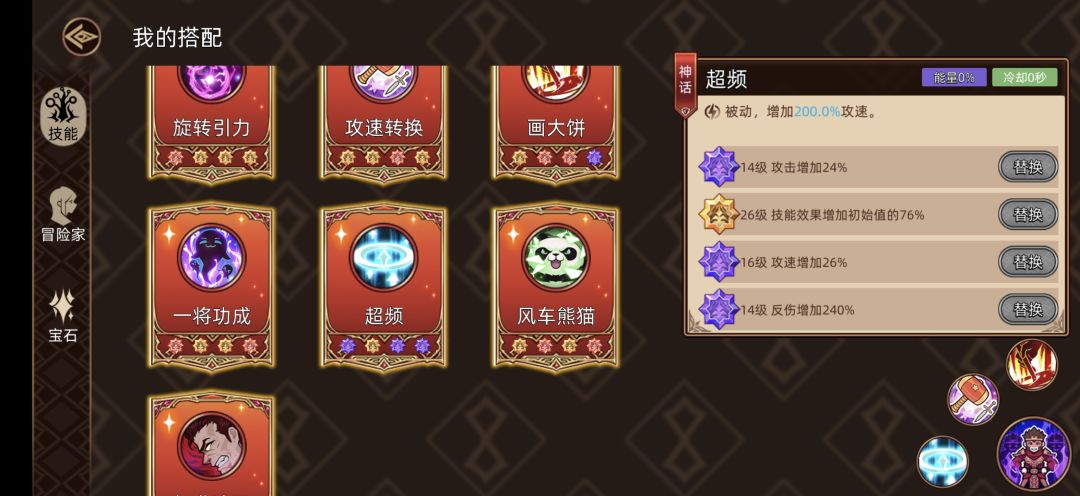 纪念一下涅槃之地通关 3