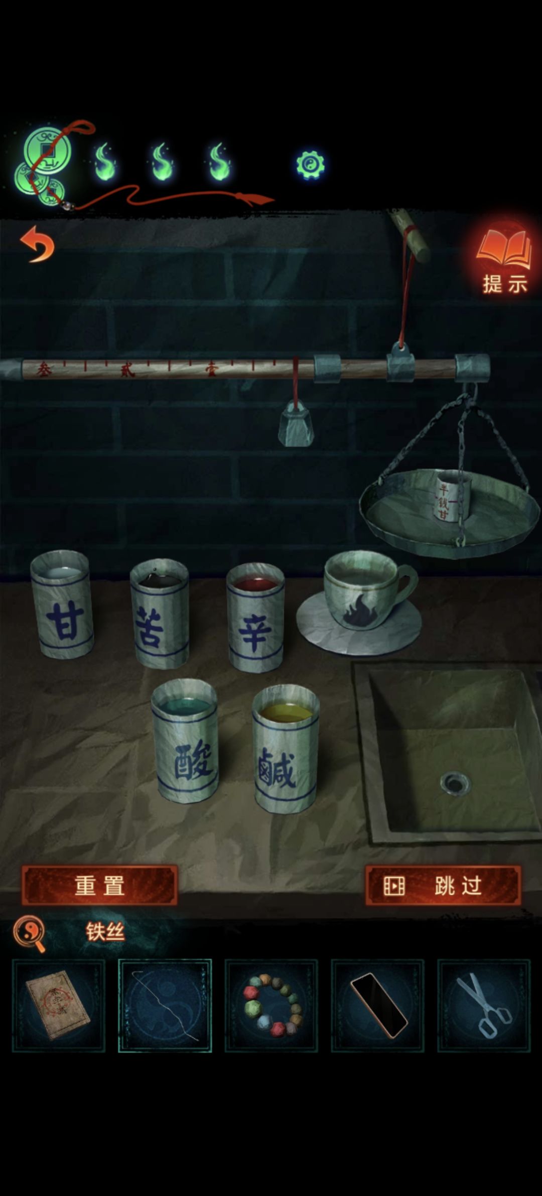 谁能告诉我这个怎么弄😭 1