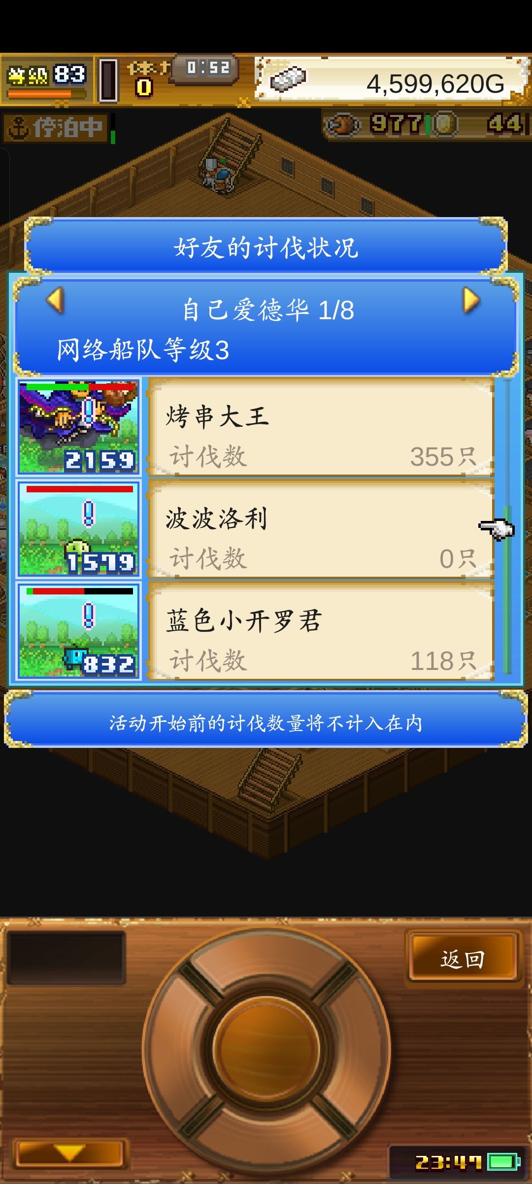 开罗加,831385265 1