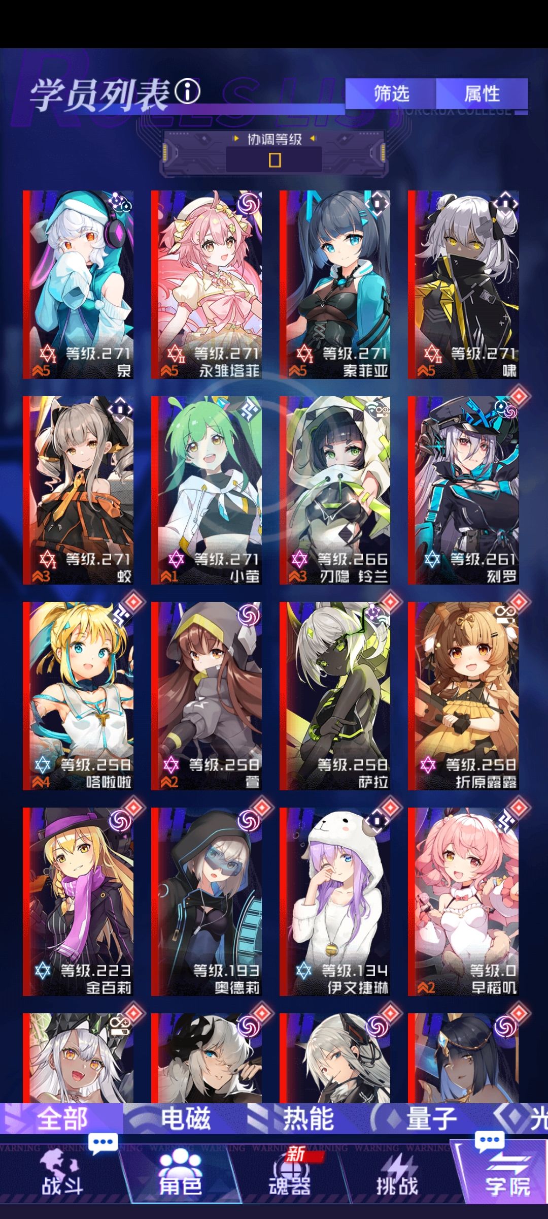 回归玩家求助 1