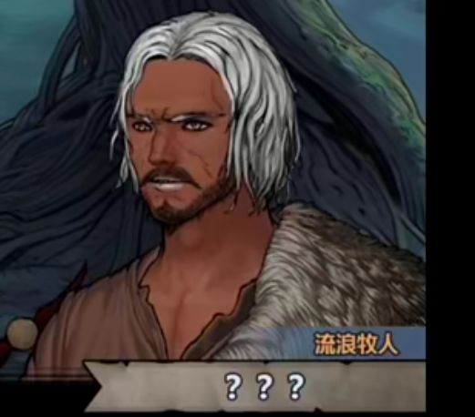 所以说这哥仨的身份到底是什么呀。 3