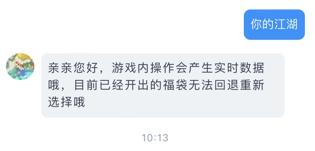 可以回退吗 1