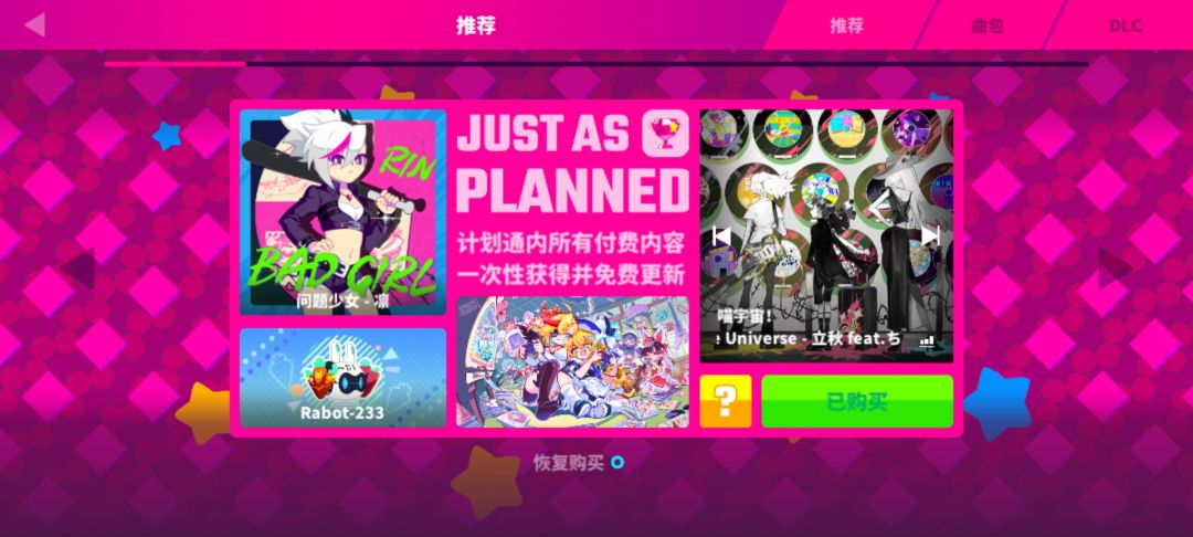 路过显摆一下截图