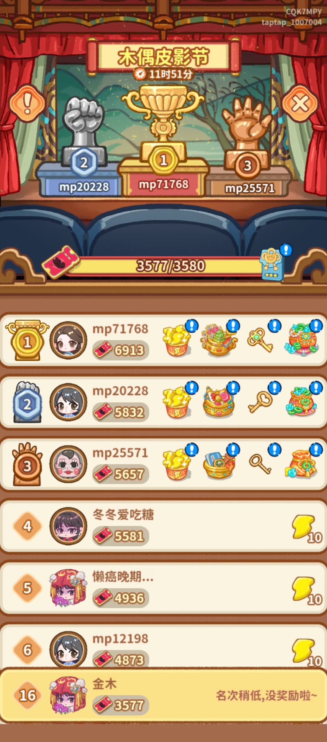 这活动认真的吗? 1